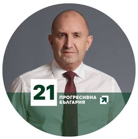 Лидерът на "Прогресивна България" Румен Радев поздрави мюсюлманите по случай Рамазан байрам