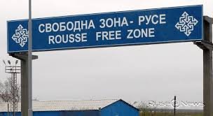 Русе търси нови инвеститори: Областният управител огледа терените в Свободна зона