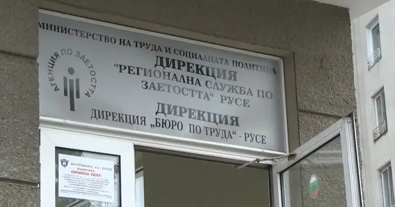 Трудова борса в Русе събира индустрията и търсещите работа: Фокус върху автоматизацията