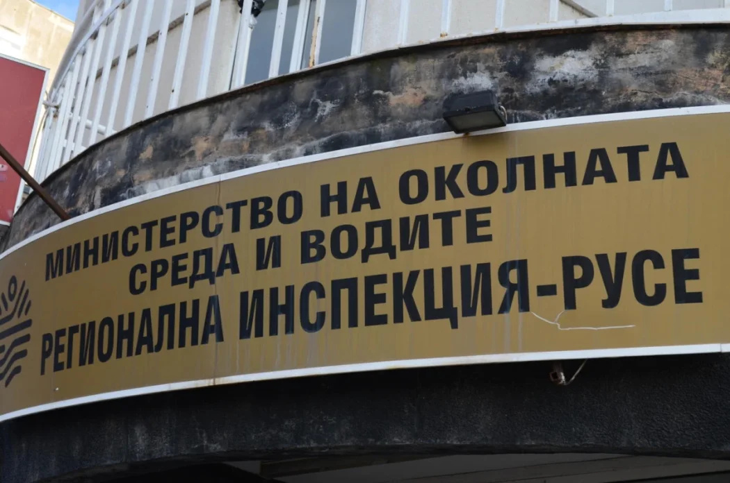 РИОСВ – Русе затяга контрола в „Натура 2000“: Спецзвено поема управлението, случаи от „Калимок – Бръшлен“ стигнаха до прокуратурата