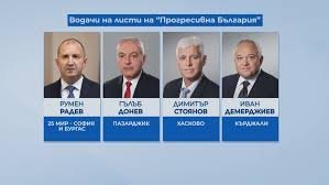 Радев влиза с 30% и свива парламента