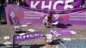 Русе под блокада: 5 автобусни линии спират, протест затваря ключов булевард