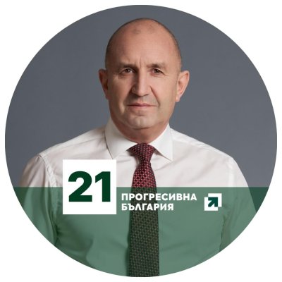 Румен Радев от Добрич: Олигархията мачка малкия бизнес и тласка хората към бедност (ВИДЕО)