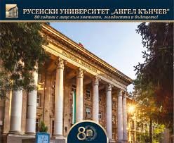 Русенският университет падна до №8 в EduRank: Трета поредна година надолу