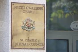 ВСС смени зам.-председателя на Окръжен съд &ndash; Русе: Мирослав Йорданов поема поста