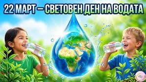 ВиК-Русе призова гражданите да пестят водата