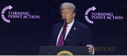 Тръмп обяви, че &bdquo;много любопитни документи&ldquo; за НЛО скоро ще бъдат разсекретени (ВИДЕО)