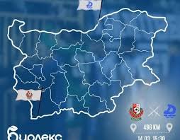 &bdquo;Драконите&ldquo; тръгват на 1000 км мисия: Фенове на Дунав пътуват до Петрич за ключов мач