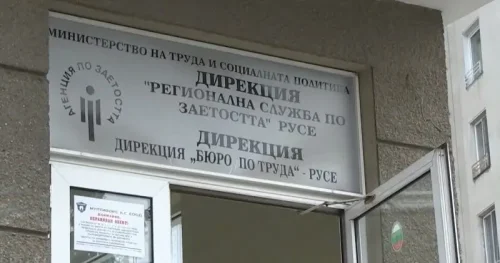 Трудова борса в Русе събира индустрията и търсещите работа: Фокус върху автоматизацията