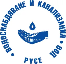 ВиК &ndash; Русе спира обслужването на клиенти на 16 април заради спиране на тока