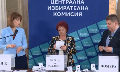ЦИК изтегли жребия: Ето номерата на бюлетините