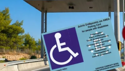 Инвалидните стикери от България вече не важат в Гърция &ndash; край на безплатното преминаване по магистралата