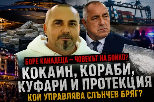 Цялото общество трябва да възстане срещу наглите протежета на Борисов, а не само да чака чудеса от Радев