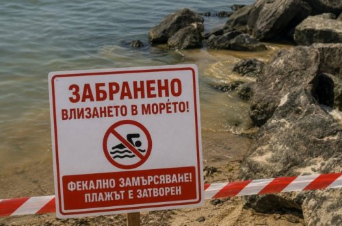 Прехвърляне на отговорност вместо решение: Защо плажът в Свети Влас остана затворен