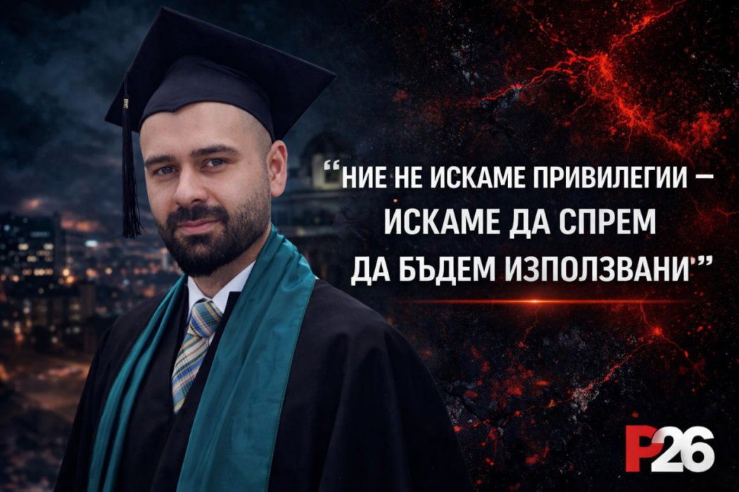 Фахредин Молламехмед: Демокрацията в България е симулация, а не свободен избор