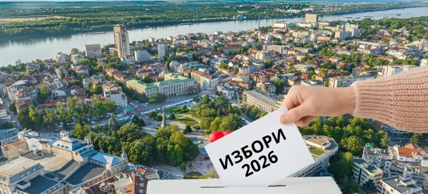 Избори за Народно събрание на 19 април: Община Русе обяви избирателните секции