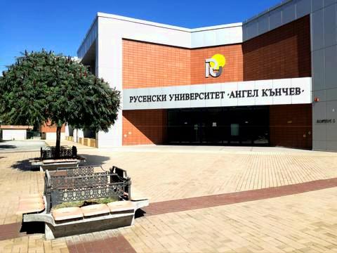 Русенският университет тръгва към „Зелена академия 2026“: Връщат към живот уникална дендропътека край Нисово
