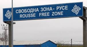 Русе търси нови инвеститори: Областният управител огледа терените в Свободна зона