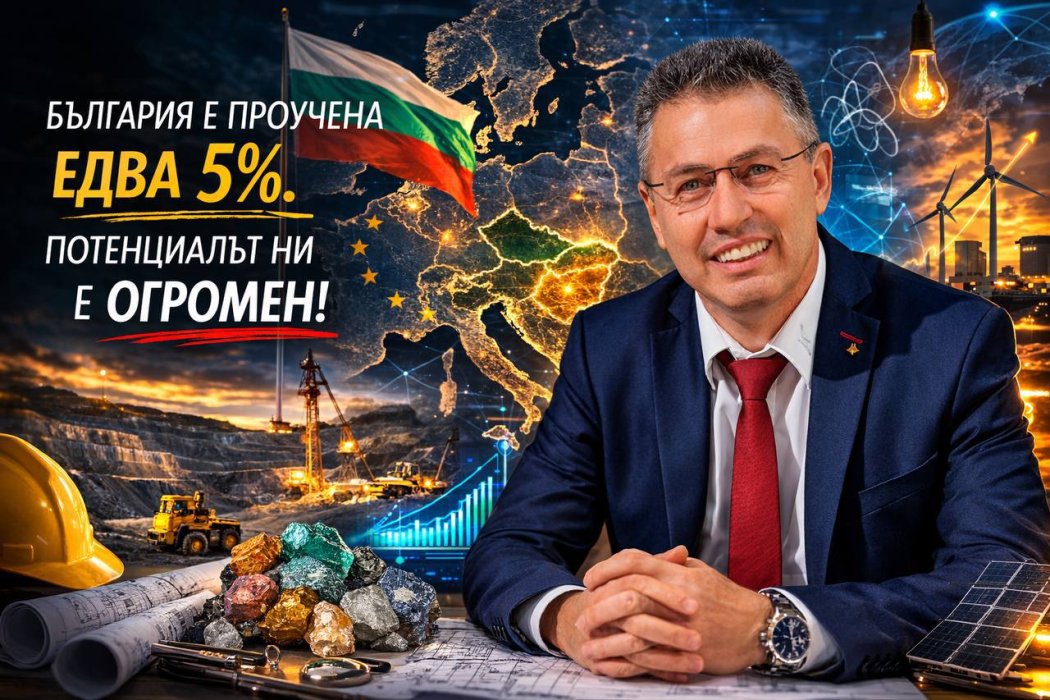 Проф. Ивайло Копрев пред P26: Минните ресурси и човешкият капитал могат да превърнат страната ни в регионален център на стратегическите суровини