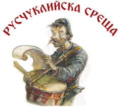 Русе събира танцьори от цялата страна: „Русчуклийска среща“ се връща с фокус върху Северняшката ръченица