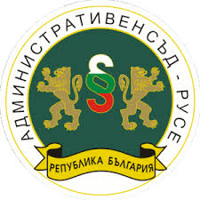 Смяна в Административния съд – Русе: Татяна Илиева поема делата до връщането на титуляря