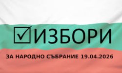 Русе избира 7 депутати: 175 кандидати в надпреварата, машини поемат вота в повечето секции